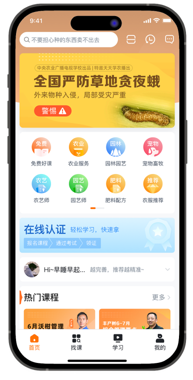 关于suncitygroup太阳集团手机缩略图