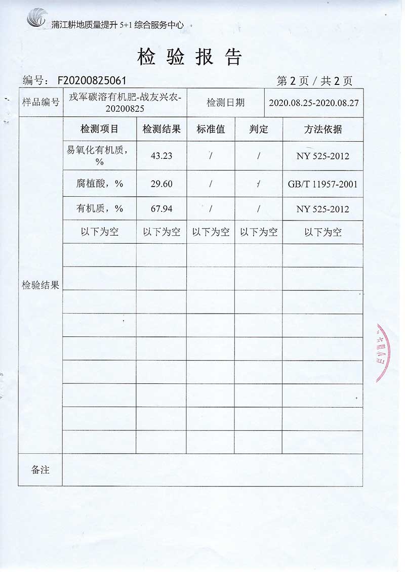 suncitygroup太阳集团·(中国)首页登录